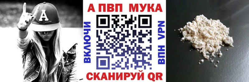 mega рабочий сайт  Усть-Джегута  А ПВП Crystall 