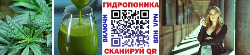 mega зеркало  Усть-Джегута  Печенье с ТГК конопля 