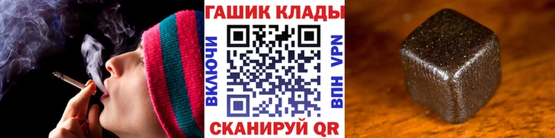 KRAKEN ссылка  Усть-Джегута  ГАШ гашик 