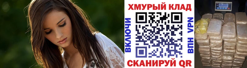 ГЕРОИН герыч  Усть-Джегута 