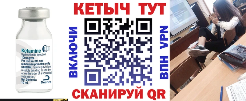 Кетамин ketamine  Усть-Джегута 