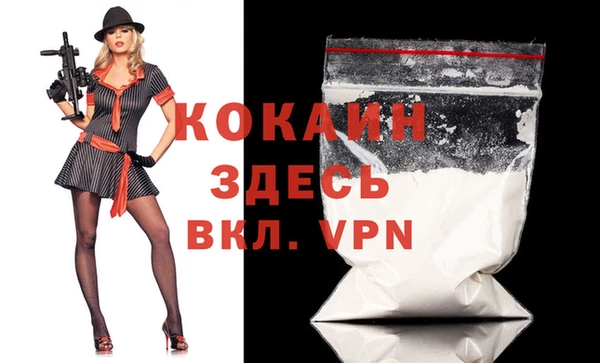 спайс Балабаново