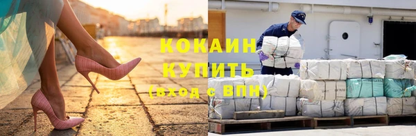 спайс Балабаново