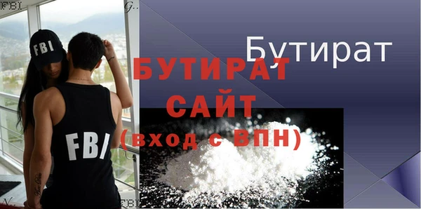 дурь Баксан