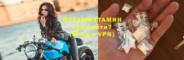 шишки Балахна