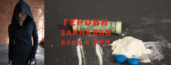спайс Балабаново