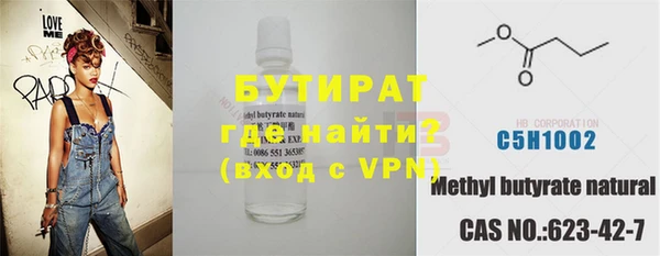 дурь Баксан
