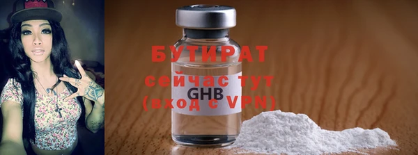 спайс Балабаново