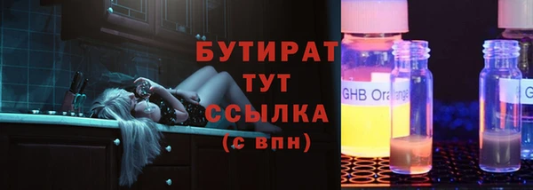 шишки Балахна