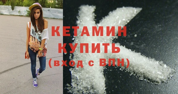 шишки Балахна