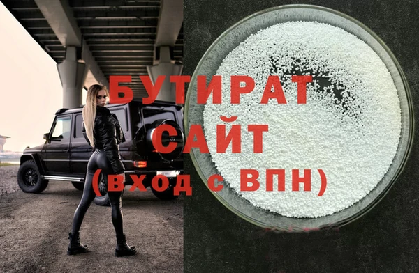 спайс Балабаново