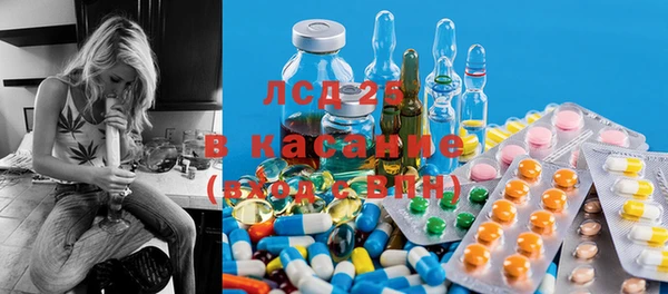 спайс Балабаново