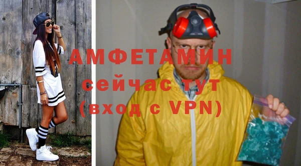 спайс Балабаново