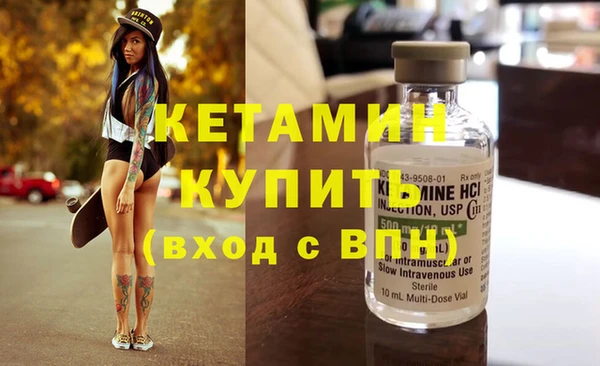 спайс Балабаново