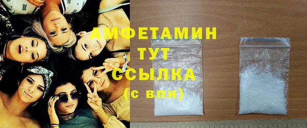 спайс Балабаново