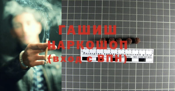 спайс Балабаново