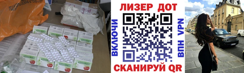 что такое наркотик  Усть-Джегута  Лсд 25 экстази ecstasy 
