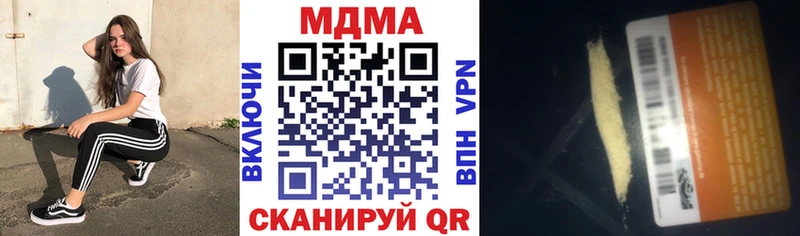 кракен онион  Усть-Джегута  MDMA кристаллы 