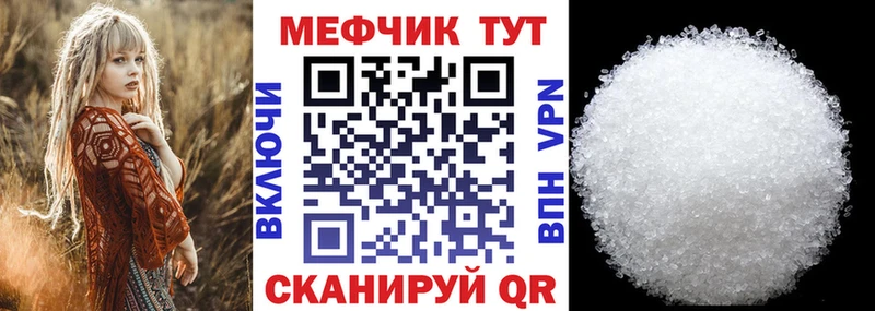 МЯУ-МЯУ VHQ  mega как зайти  Усть-Джегута 