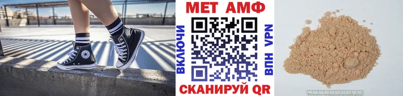 ссылка на мегу вход  Усть-Джегута  МЕТАМФЕТАМИН Декстрометамфетамин 99.9% 