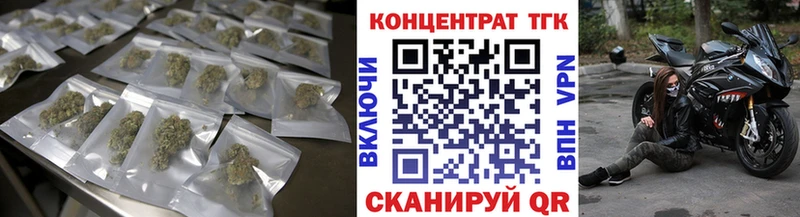 кракен как войти  Усть-Джегута  Дистиллят ТГК THC oil 